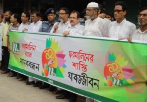 140703-magura_ntb_350_243