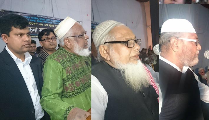 আজ স্মরন সভায় বক্তাদের বক্তৃতা