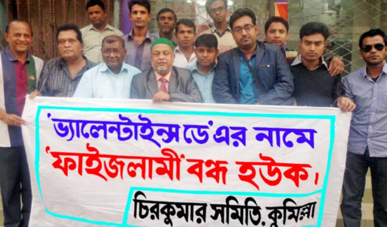 Comilla-1-1423923193