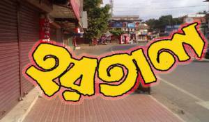 HAH-1422938449