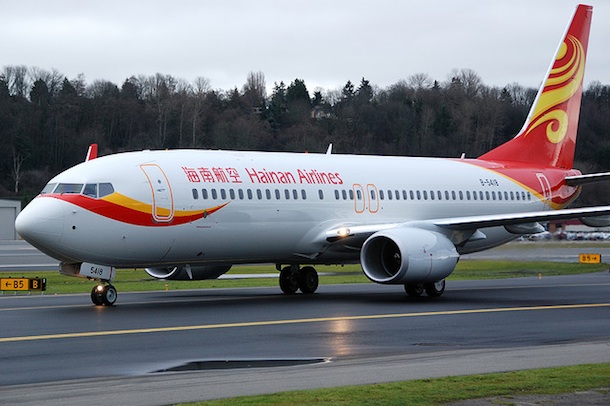 hainanairlines