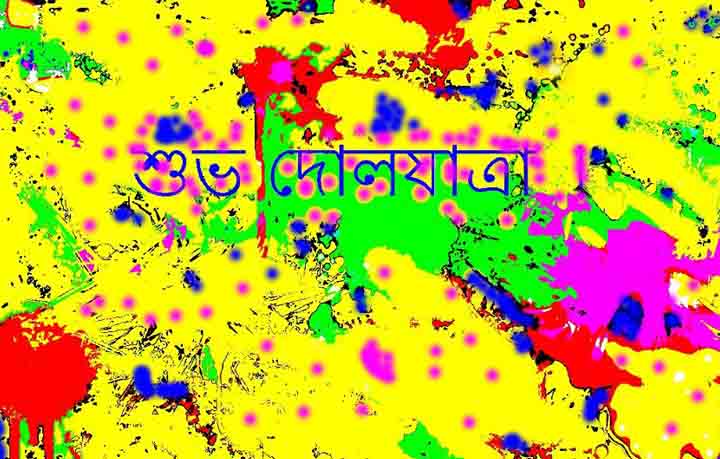 sakib-14191tyght7146jkljh8gghjujhu