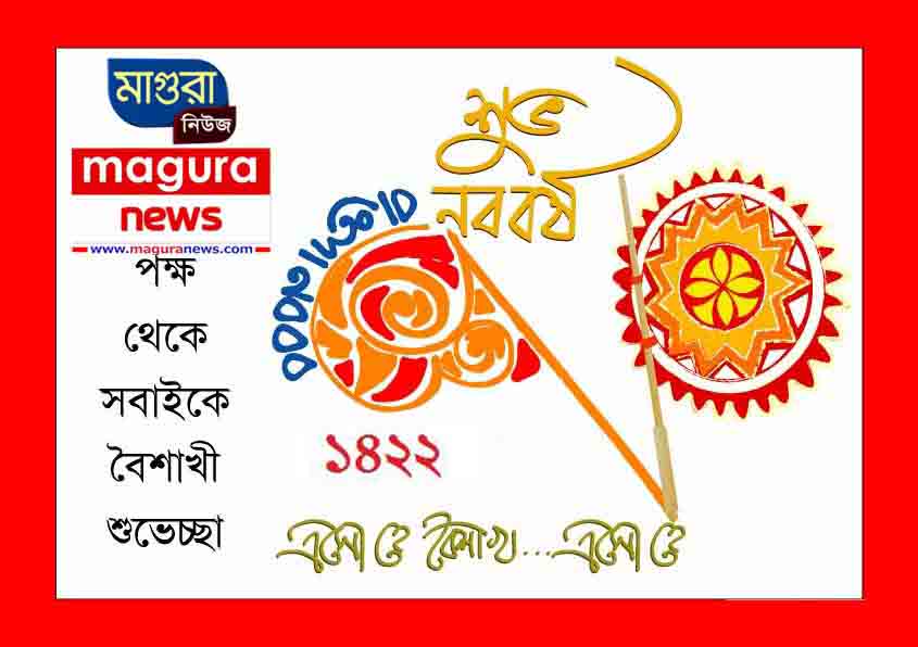 pohela-5tyrtuy