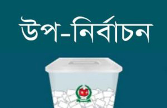 upa-nirbachon