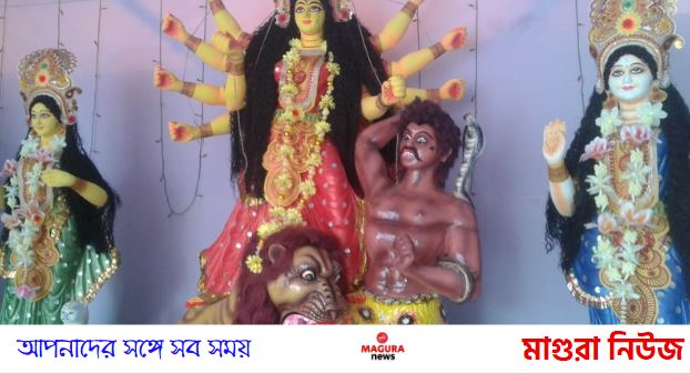 মাগুরায় ৫৪৫ টি মন্ডপে দূর্গাপূজা অনুষ্টিত হবে