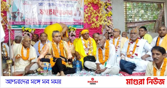 শ্রীপুরে সাধু-গুরু-বৈষ্ণব সেবা ও মহাসম্মেলন অনুষ্ঠিত