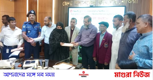 মাগুরায় সড়ক দুর্ঘটনায় নিহত ও আহত পরিবারের মাঝে চেক বিতরণ। Magura news