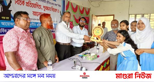 শ্রীপুরে দুর্নীতি দমন কমিশনের আয়োজনে বিতর্ক প্রতিযোগিতা, পুরস্কার বিতরণী ও আলোচনা সভা অনুষ্ঠিত শ্রীপুরে দুর্নীতি দমন কমিশনের আয়োজনে বিতর্ক প্রতিযোগিতা, পুরস্কার বিতরণী ও আলোচনা সভা অনুষ্ঠিত